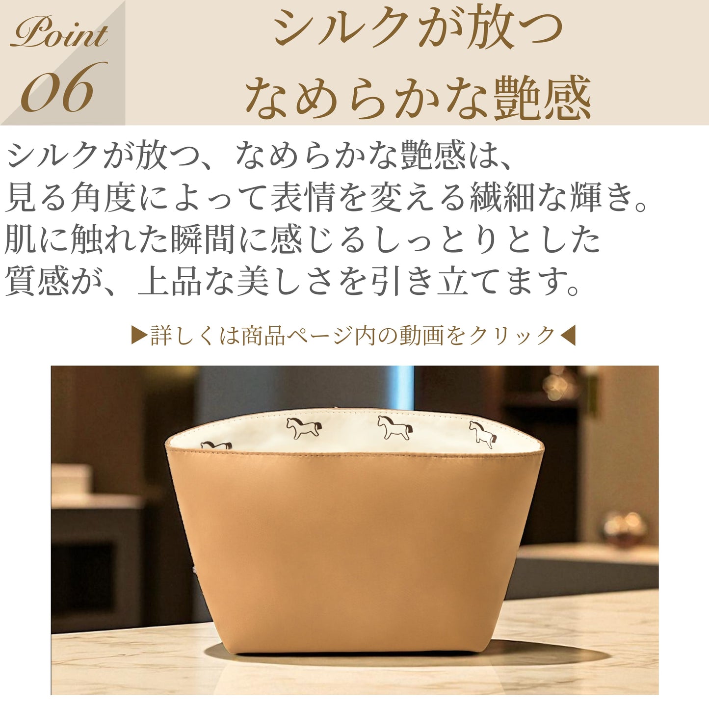 For HERMES(エルメス)フラワーシリーズ(プレミアムシルク使用)バッグインバッグ ピコタンPM バーキン25対応