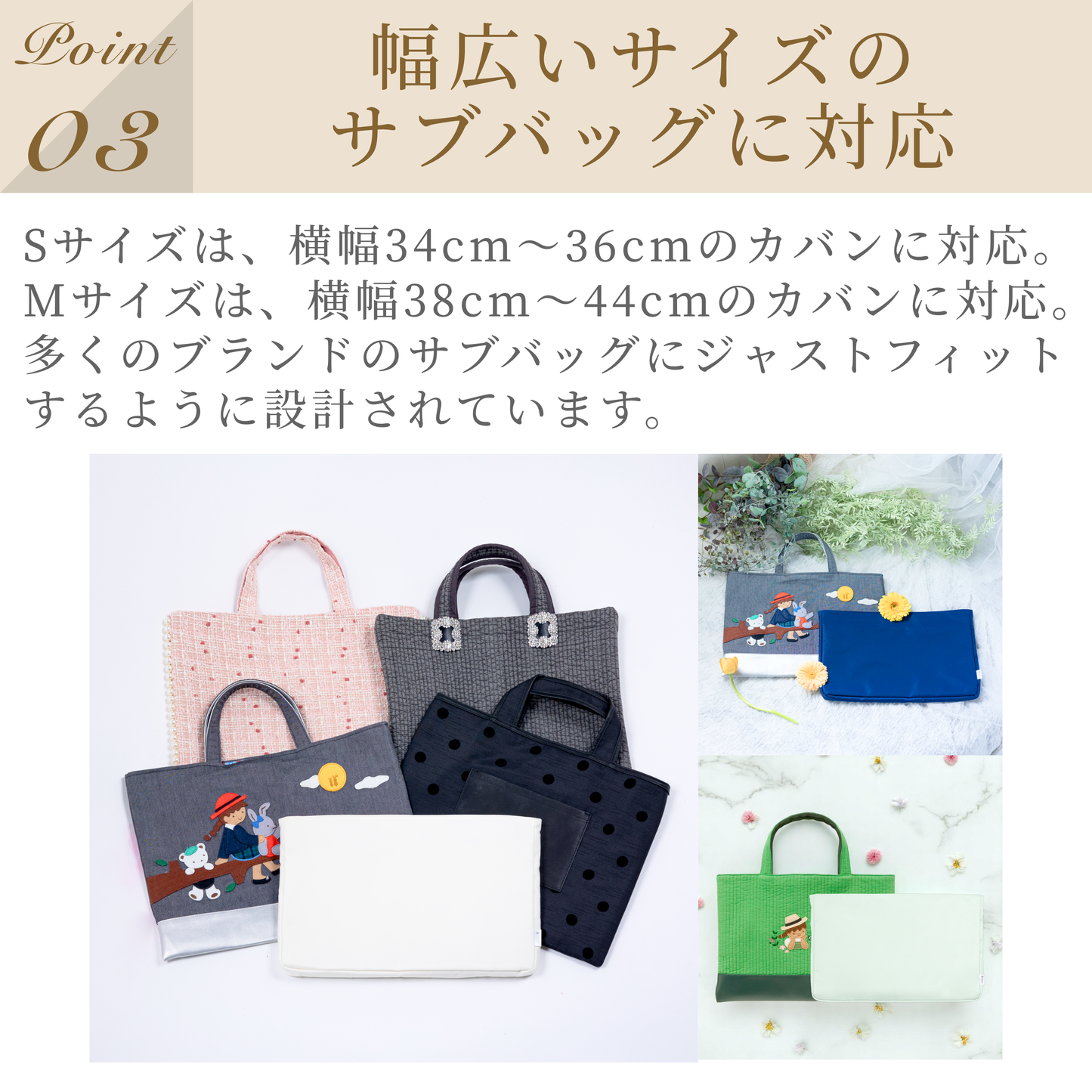 PONON(ポノン)レッスンバッグ用防水バッグインバッグ