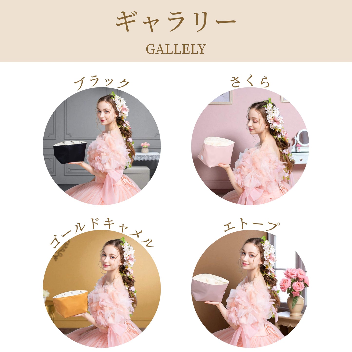 For HERMES(エルメス)フラワーシリーズ(プレミアムシルク使用)バッグインバッグ ピコタンPM バーキン25対応