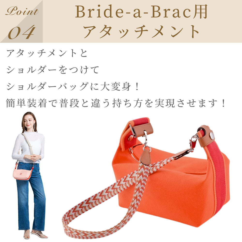 For HERMES(エルメス)ショルダーストラップ&アタッチメント Bride-a-Brac ブリッドアブラック対応