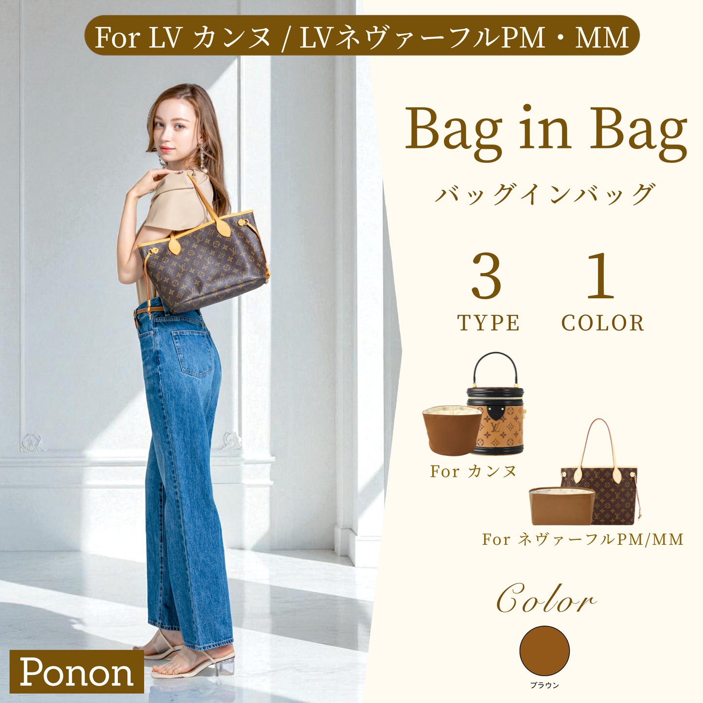 For LOUIS VUITTON(ルイ・ヴィトン)防水バッグインバッグ カンヌ・ネヴァーフルPM/MM対応