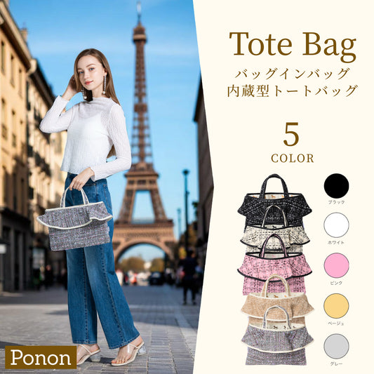 PONON(ポノン) 主役級サブトート&ハンドルカバー本革