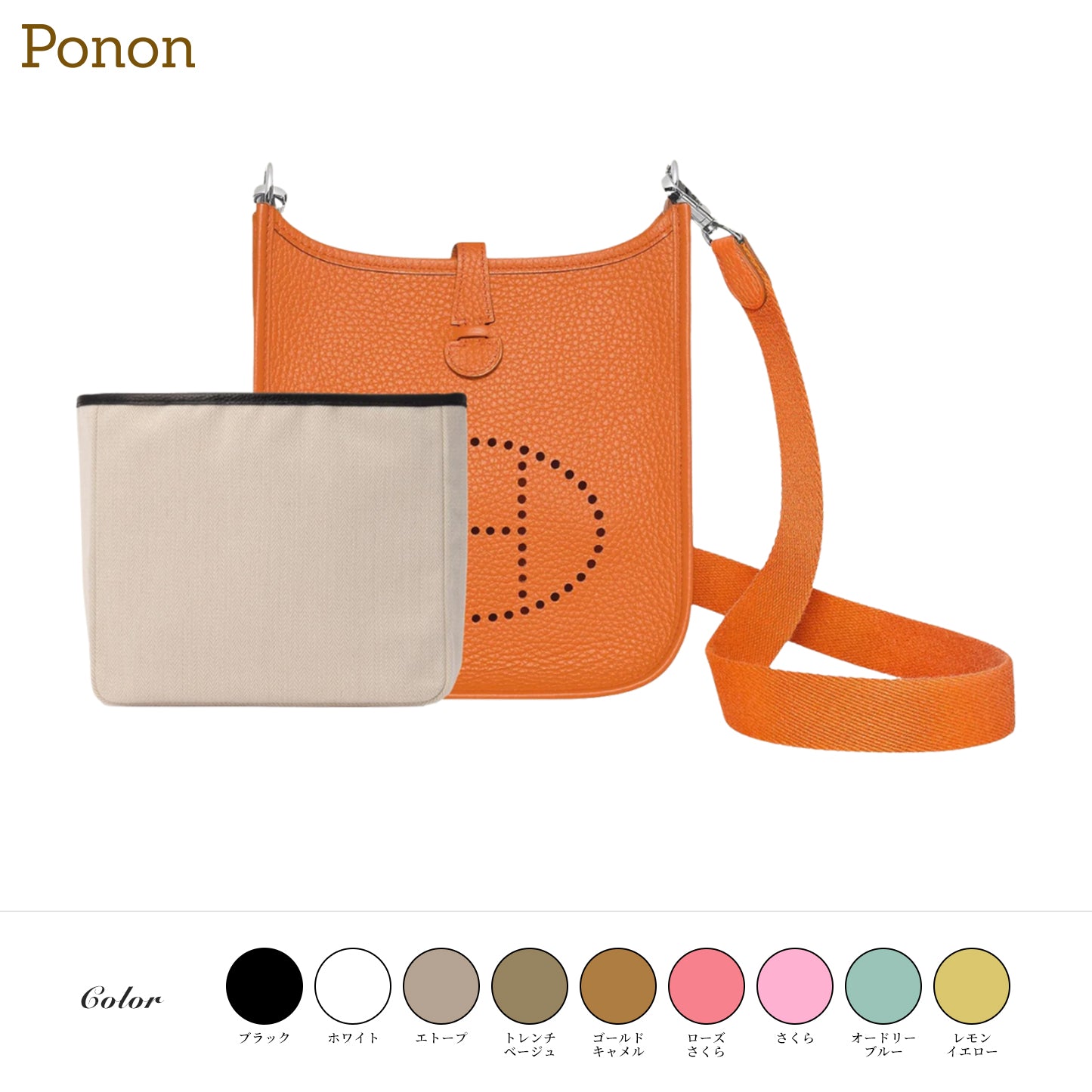 For HERMES(エルメス)スタンダード防水バッグインバッグ エブリンTPM/PM対応
