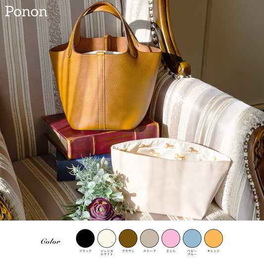 For HERMES(エルメス)防水馬柄バッグインバッグ ピコタンPM/MM対応