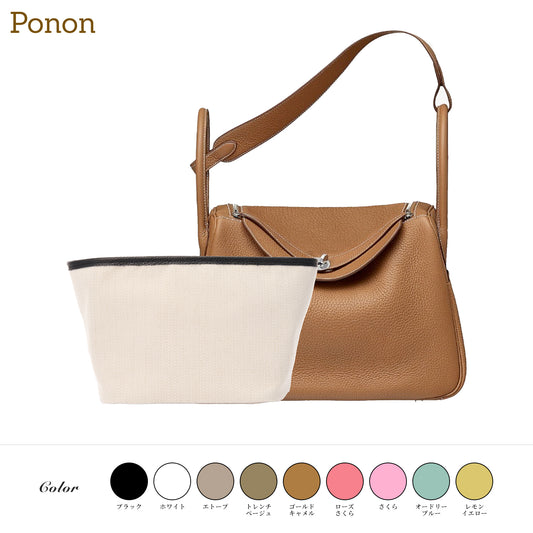 For HERMES(エルメス)防水バックインバッグ リンディ26対応