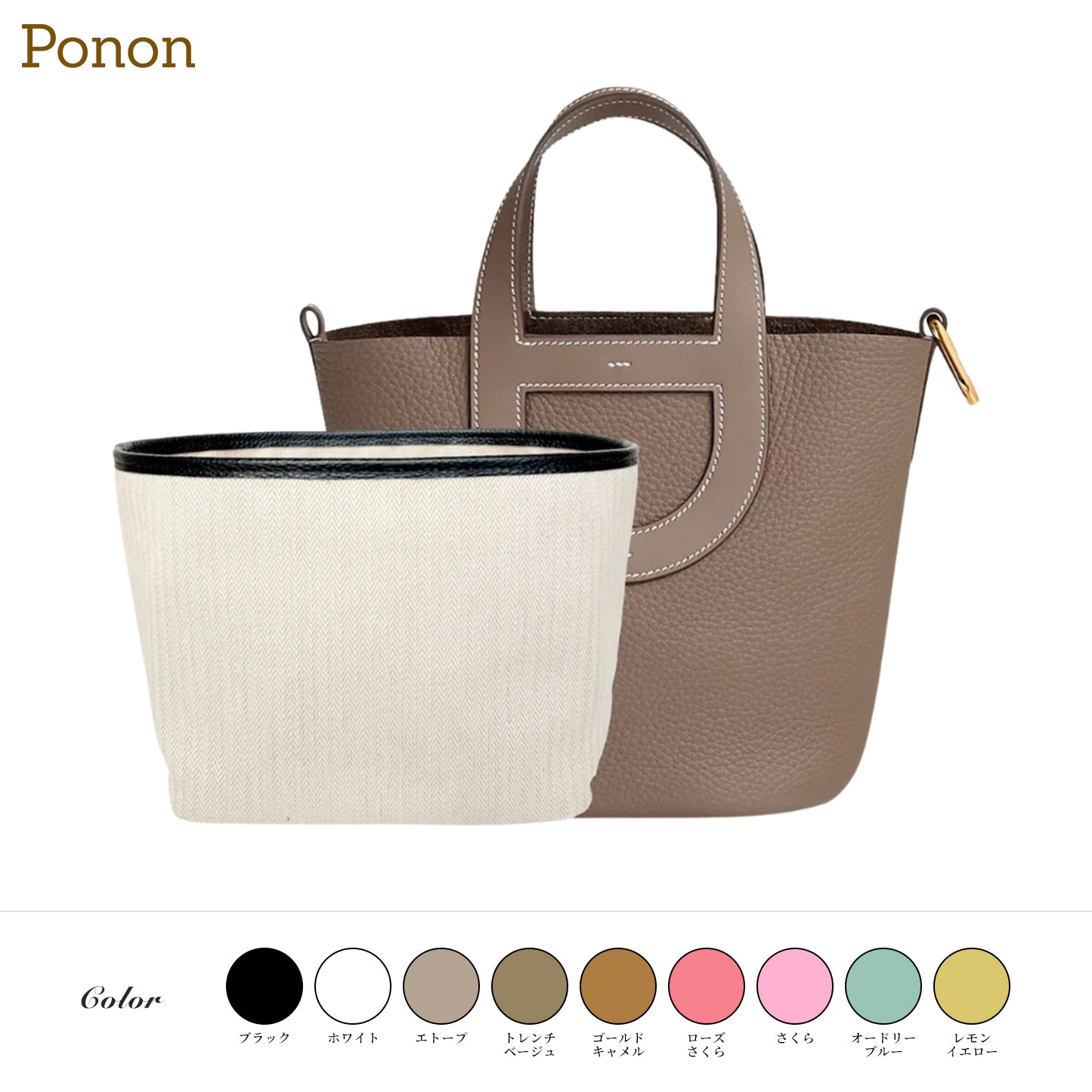 For HERMES(エルメス)スタンダード防水バックインバッグ インザループ18対応