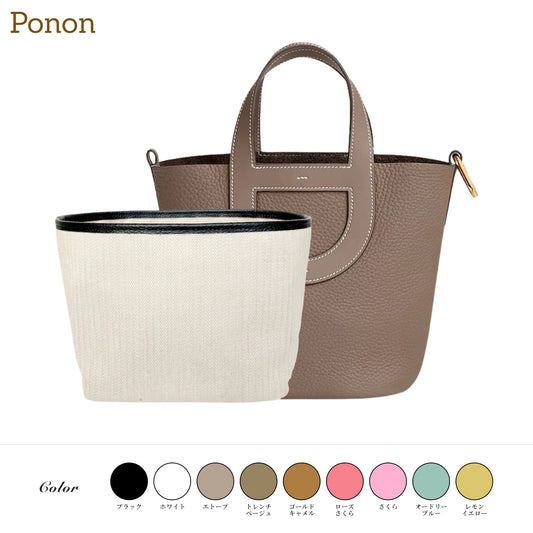 For HERMES(エルメス)スタンダード防水バックインバッグ インザループ18対応