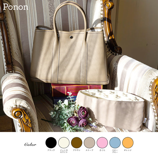 For HERMES(エルメス)馬柄防水バッグインバッグ ガーデンパーティTPM/PM対応