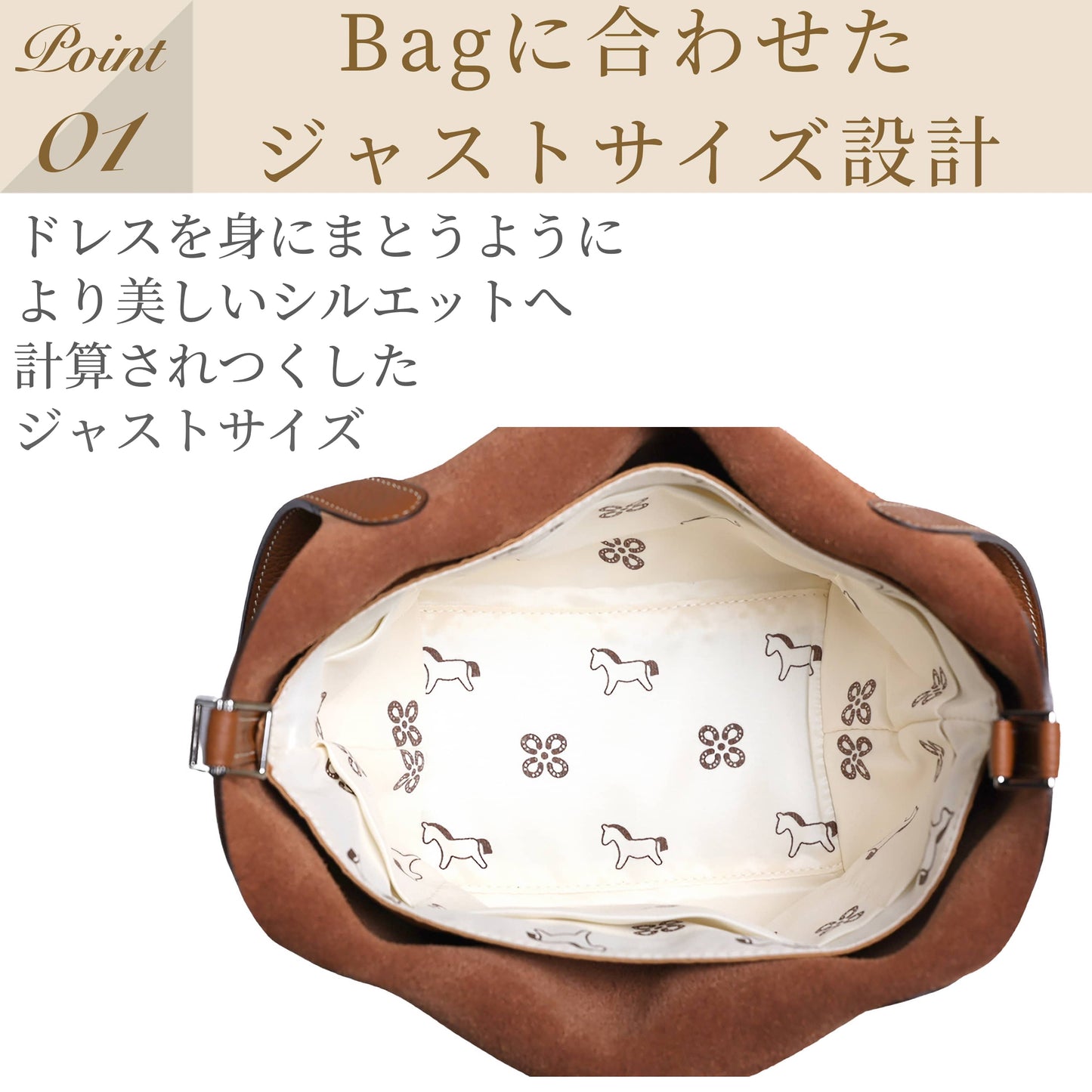 For HERMES(エルメス)フラワーシリーズ(プレミアムシルク使用)バッグインバッグ ピコタンPM バーキン25対応