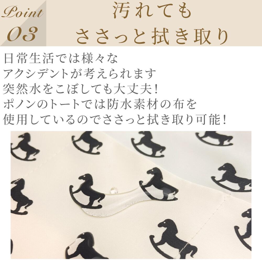 PONON(ポノン) 主役級サブトート&ハンドルカバー本革