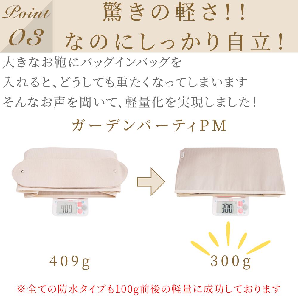 For HERMES(エルメス)防水バッグインバッグ ピコタンPM/MM対応