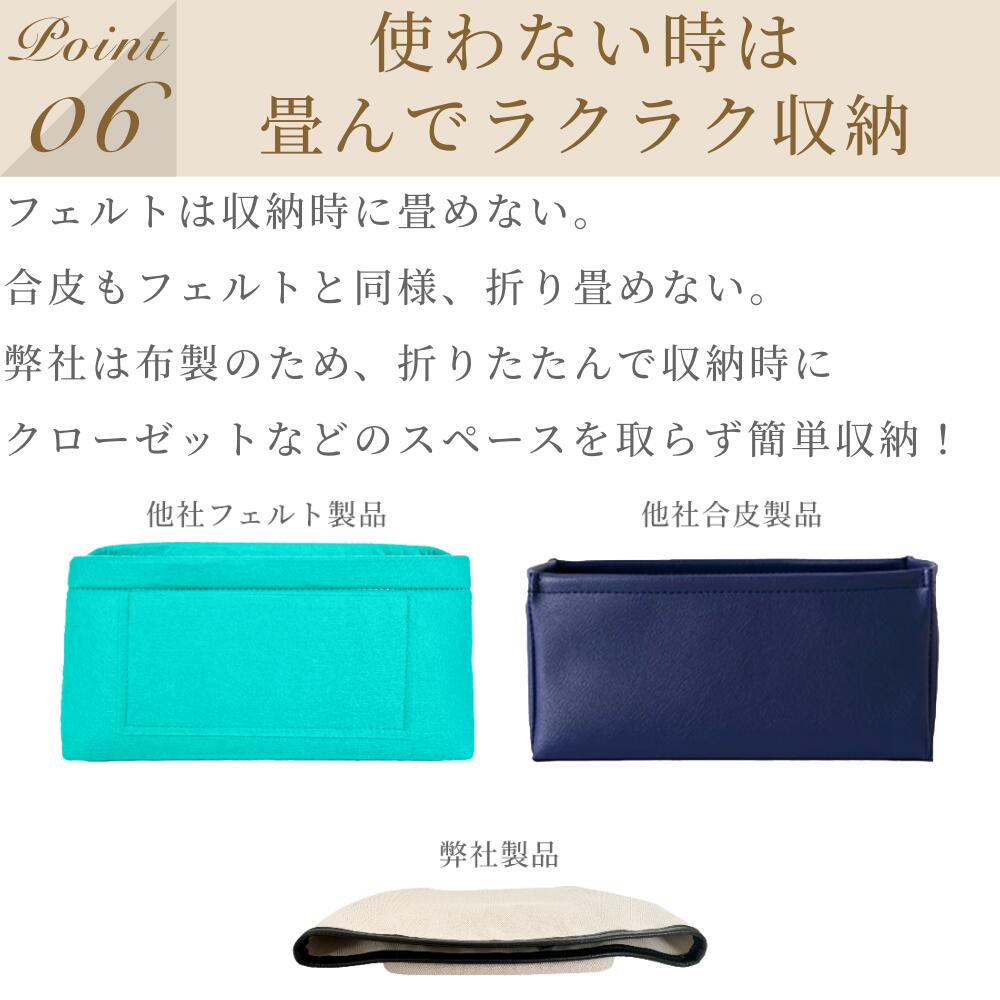 For HERMES(エルメス)防水バッグインバッグ ピコタンPM/MM対応