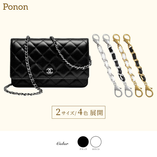For CHANEL(シャネル)7.5cm/10cm カスタム短縮チェーン WOC/CF/19bag 対応