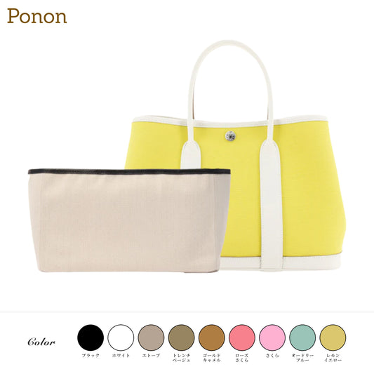 For HERMES(エルメス)防水バッグインバッグ ガーデンパーティTPM/ガーデンパーティPM対応