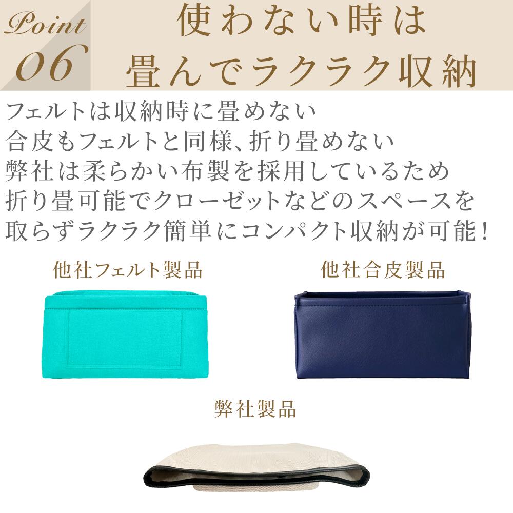 For HERMES(エルメス)防水バッグインバッグ ガーデンパーティTPM/ガーデンパーティPM対応