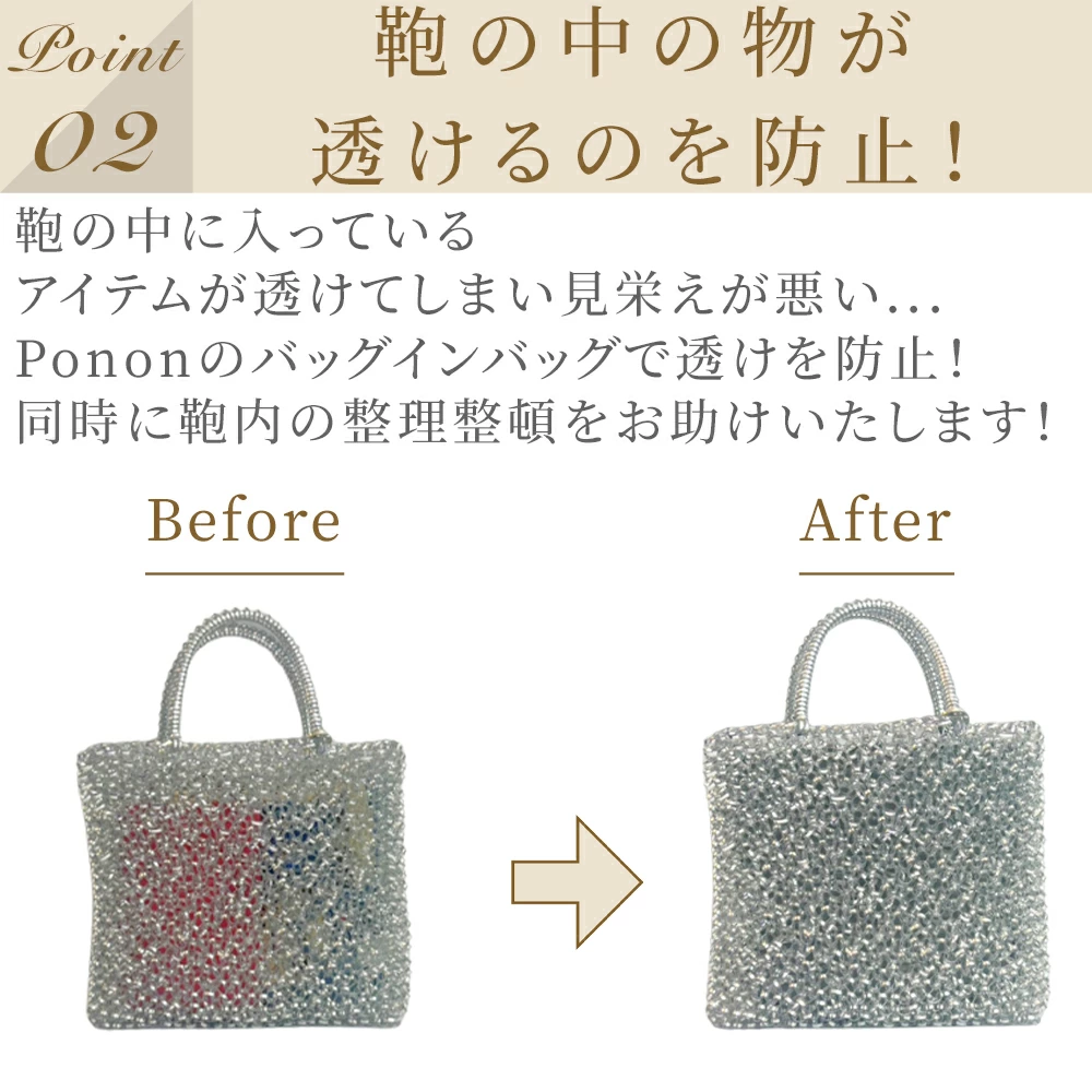 Forワイヤーバッグ ワイヤーバッグ対応バッグインバッグ