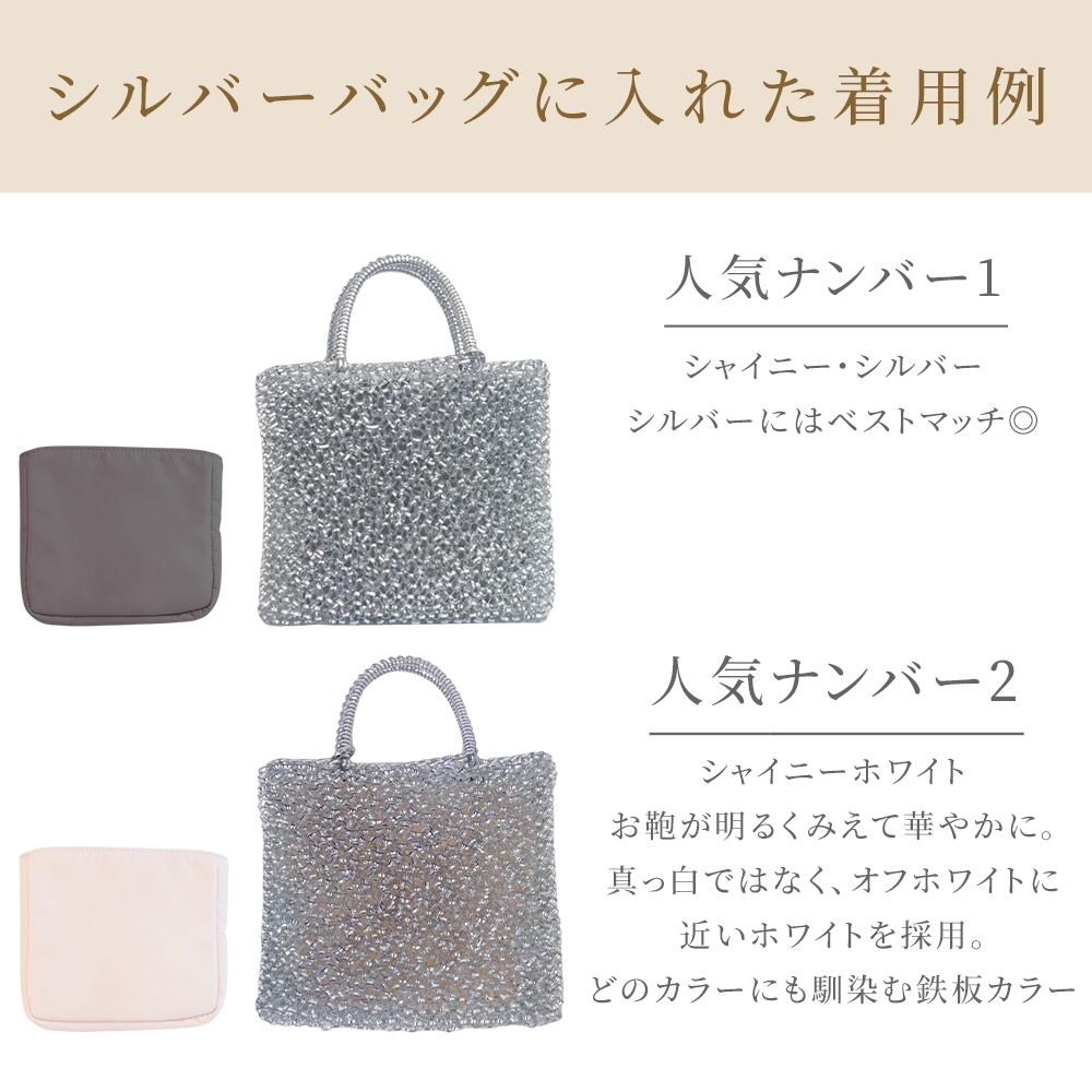 Forワイヤーバッグ ワイヤーバッグ対応バッグインバッグ