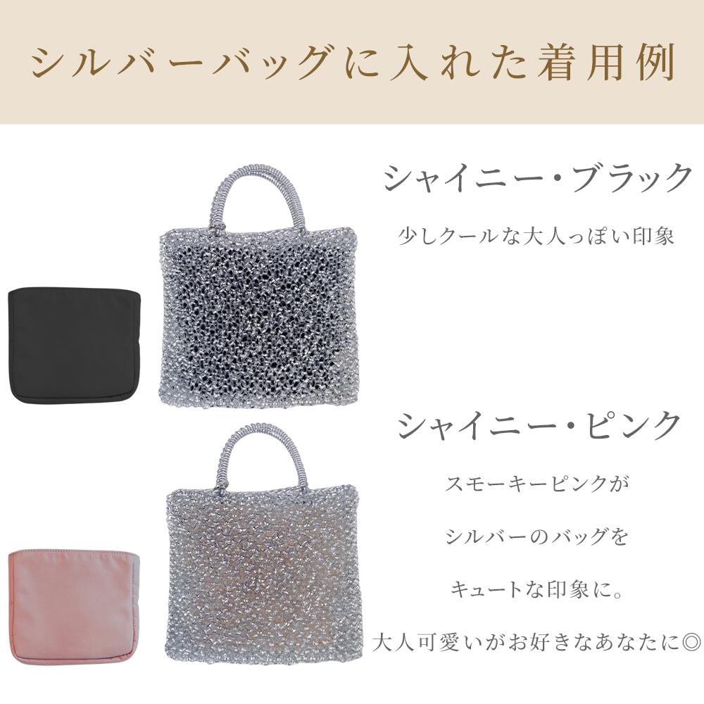 Forワイヤーバッグ ワイヤーバッグ対応バッグインバッグ