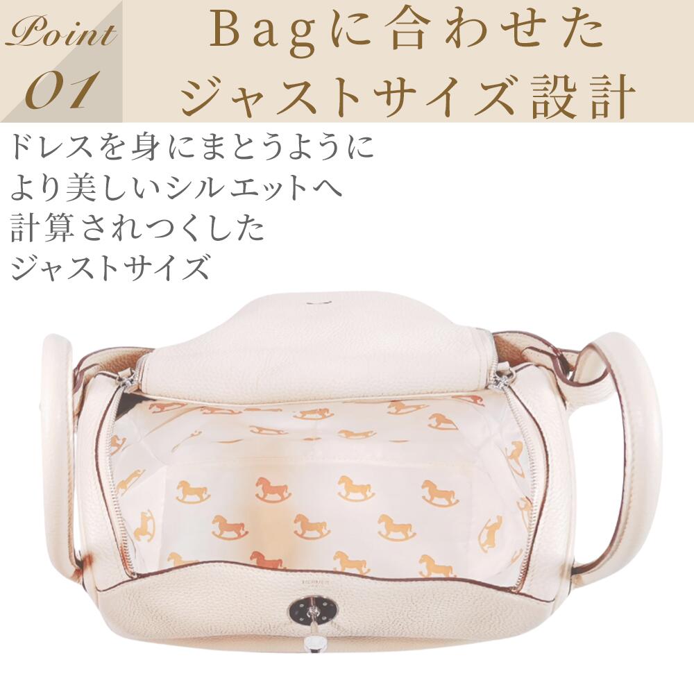 For HERMES(エルメス)馬柄防水バッグインバッグ リンデ26対応