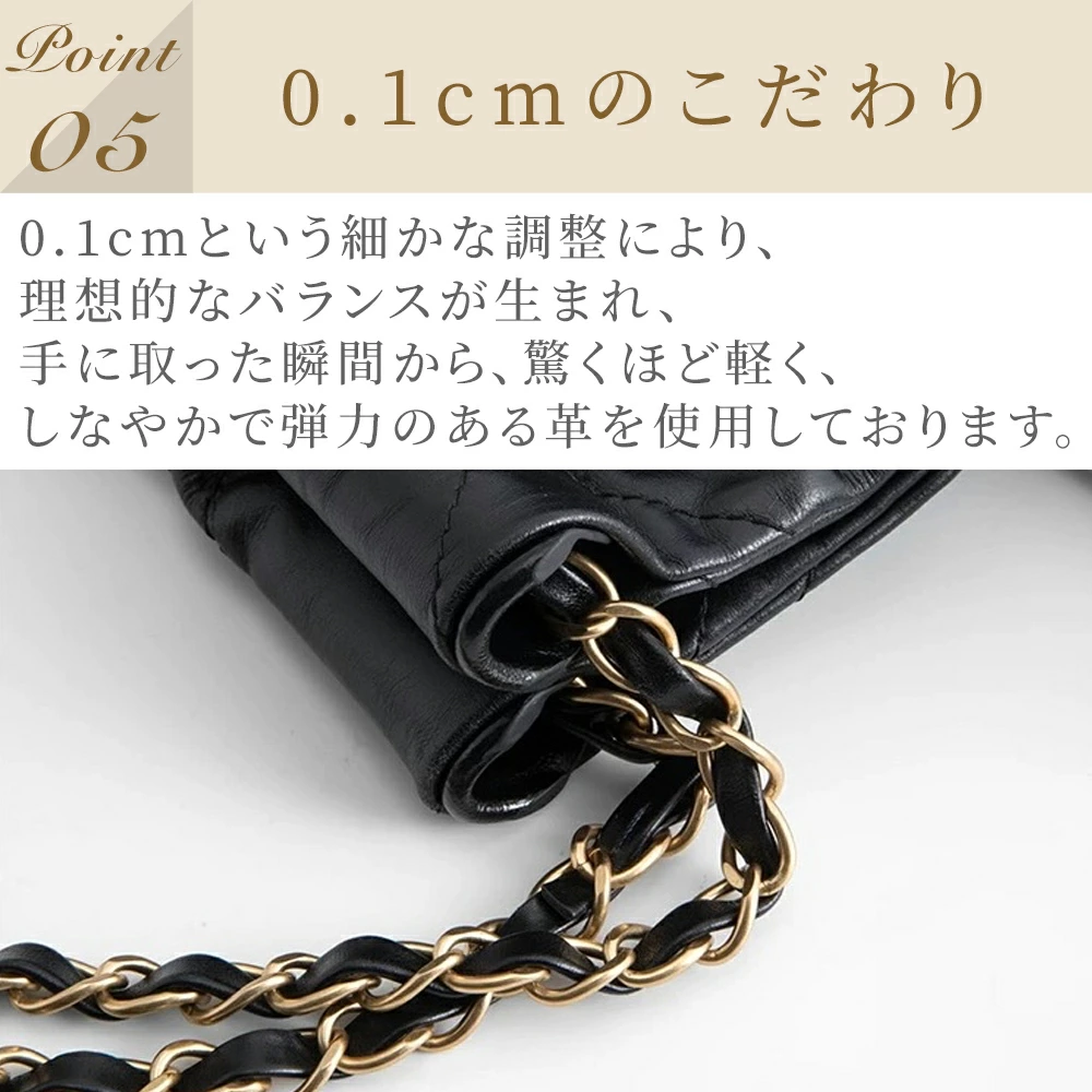 For CHANEL(シャネル)摩擦防止 本革パッド4枚セット シャネル22対応