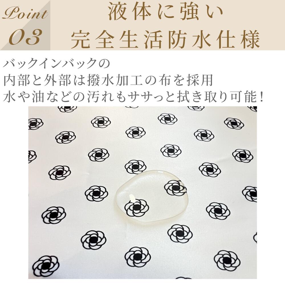 For CHANEL(シャネル)カメリア柄防水バッグインバッグ シャネル22 / マトラッセ23 / マトラッセ25対応