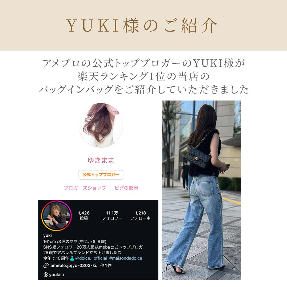 For CHANEL(シャネル)カメリア柄防水バッグインバッグ シャネル22 / マトラッセ23 / マトラッセ25対応