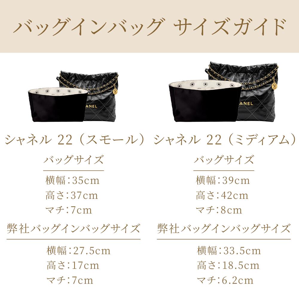 For CHANEL(シャネル)カメリア柄防水バッグインバッグ シャネル22 / マトラッセ23 / マトラッセ25対応