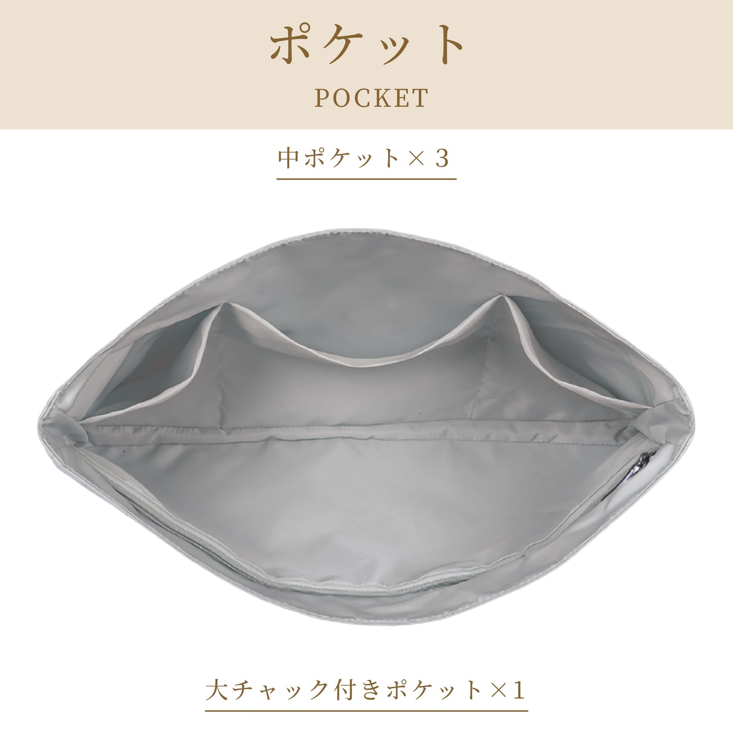 PONON(ポノン)レッスンバッグ用防水バッグインバッグ