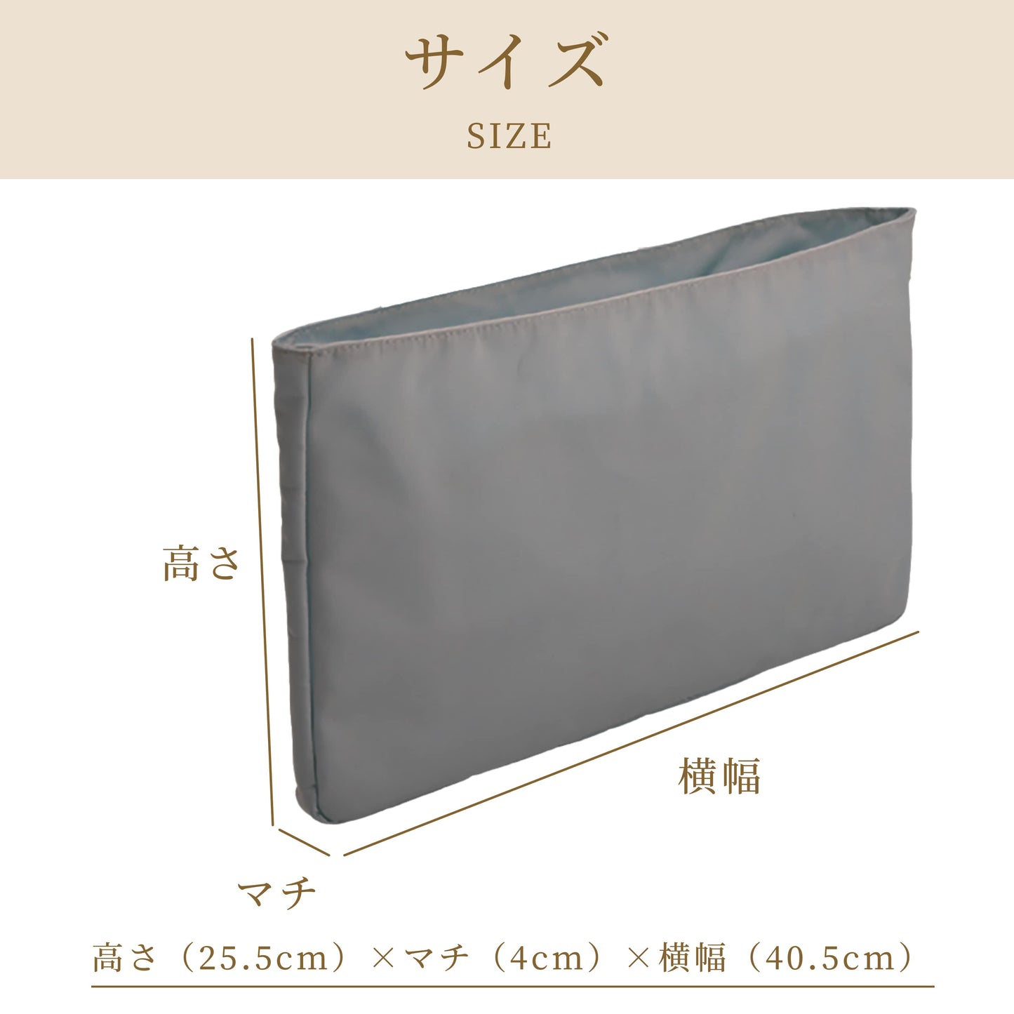 PONON(ポノン)レッスンバッグ用防水バッグインバッグ