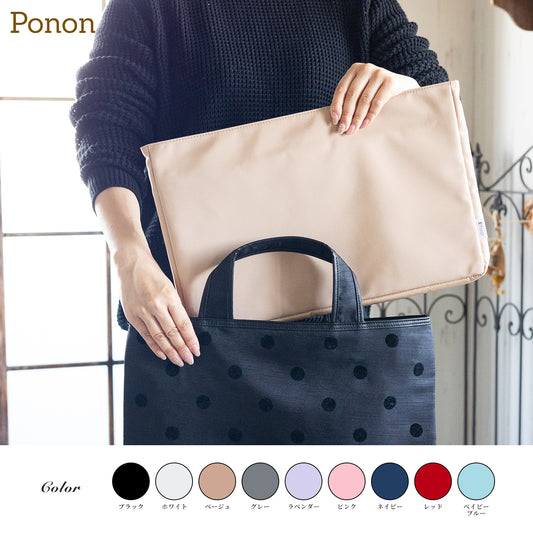 PONON(ポノン)レッスンバッグ用防水バッグインバッグ