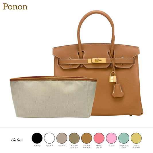 For HERMES(エルメス)防水バッグインバッグ バーキン25/バーキン30対応