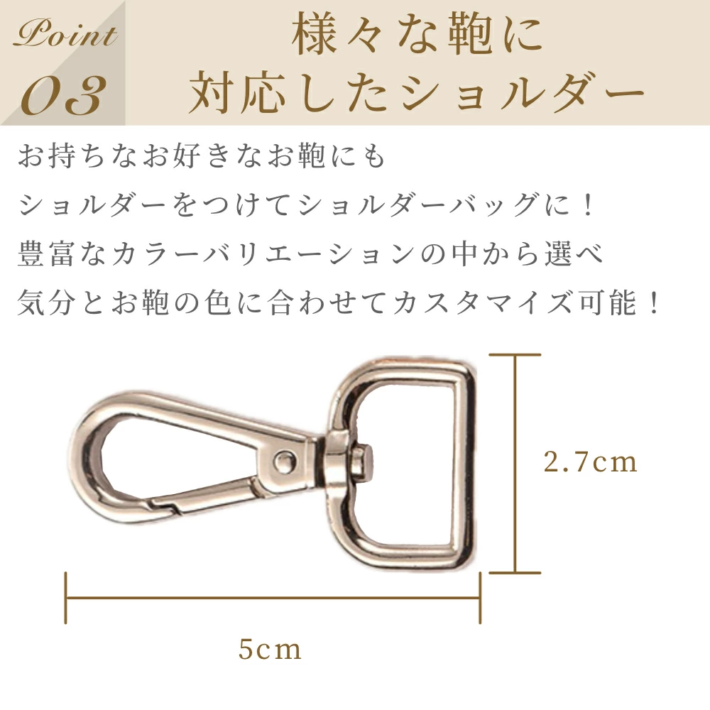 For HERMES(エルメス)ショルダーストラップ&アタッチメント Bride-a-Brac ブリッドアブラック対応