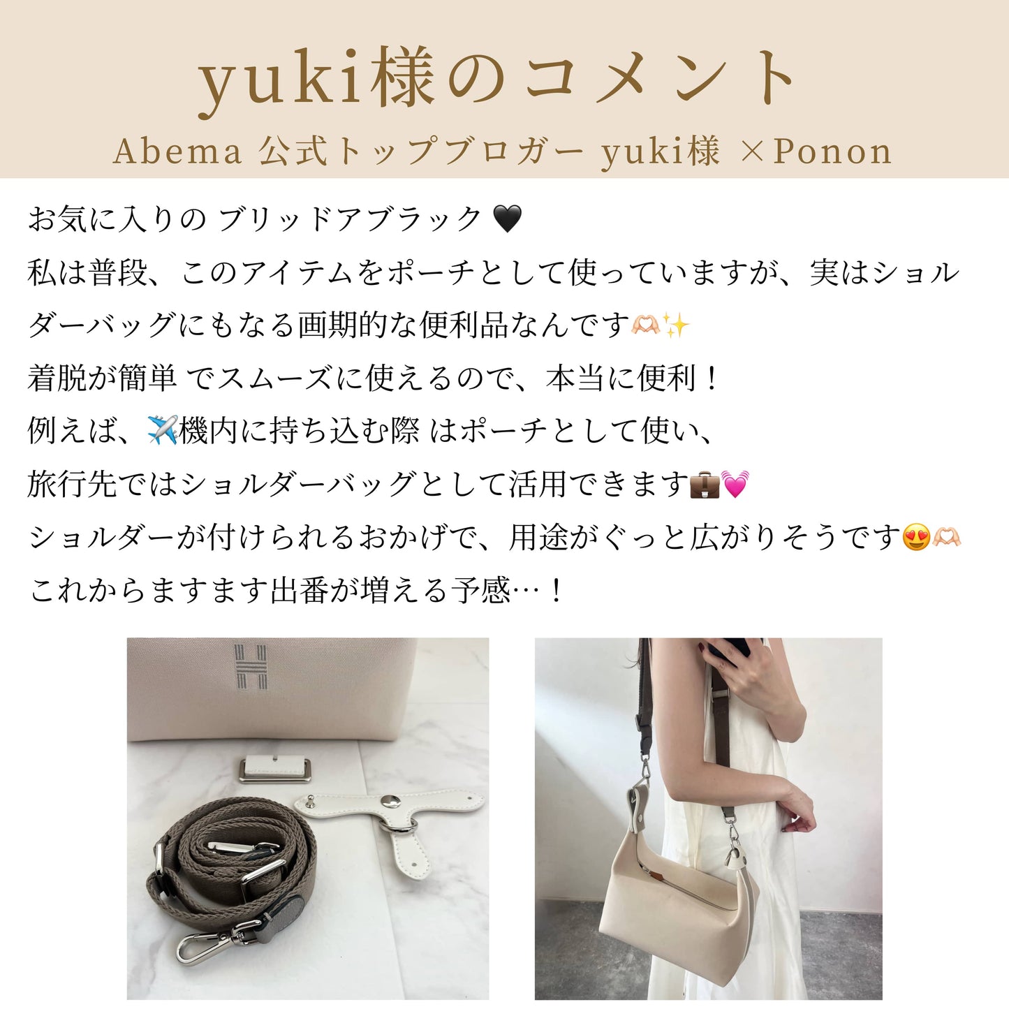 For HERMES(エルメス)ショルダーストラップ&アタッチメント Bride-a-Brac ブリッドアブラック対応