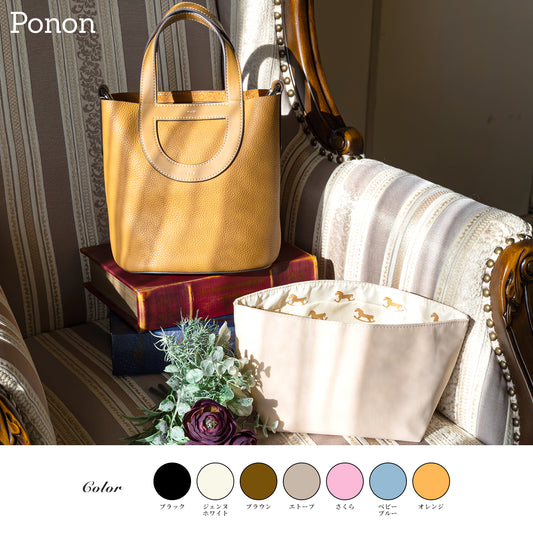 For HERMES(エルメス)馬柄防水バッグインバッグ インザループ18/23対応