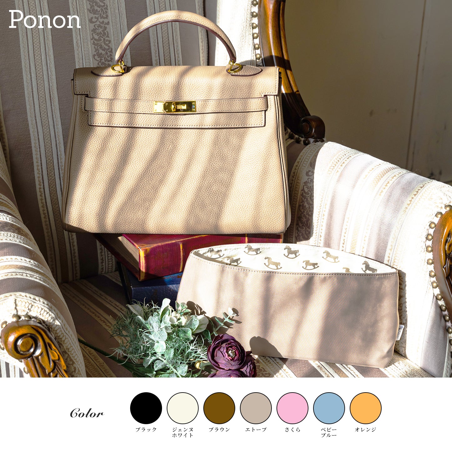 For HERMES(エルメス)馬柄防水バッグインバッグ ケリー25/28・カバセレエ31対応