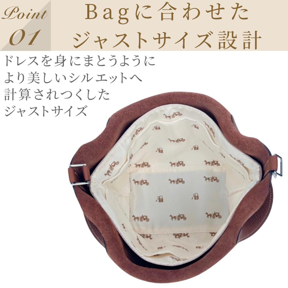 For HERMES(エルメス)馬柄防水バッグインバッグ ケリー25/28・カバセレエ31対応