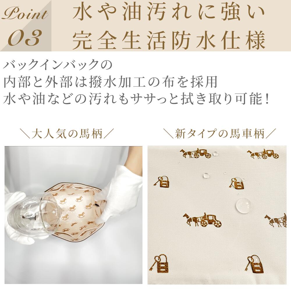 For HERMES(エルメス)馬柄防水バッグインバッグ ケリー25/28・カバセレエ31対応