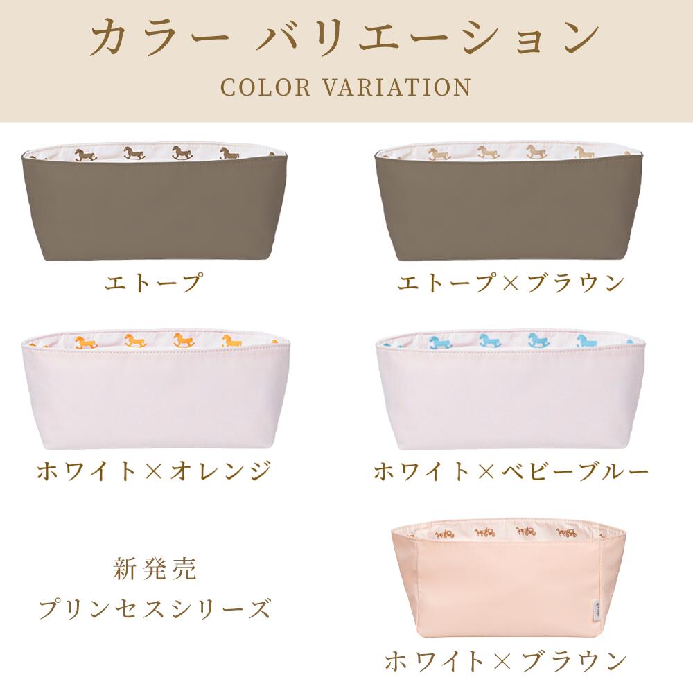 For HERMES(エルメス)馬柄防水バッグインバッグ ケリー25/28・カバセレエ31対応