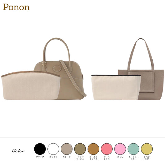 For HERMES(エルメス)スタンダード&スタンダード防水バックインバッグ ボリード27/31 カバセリエ31対応