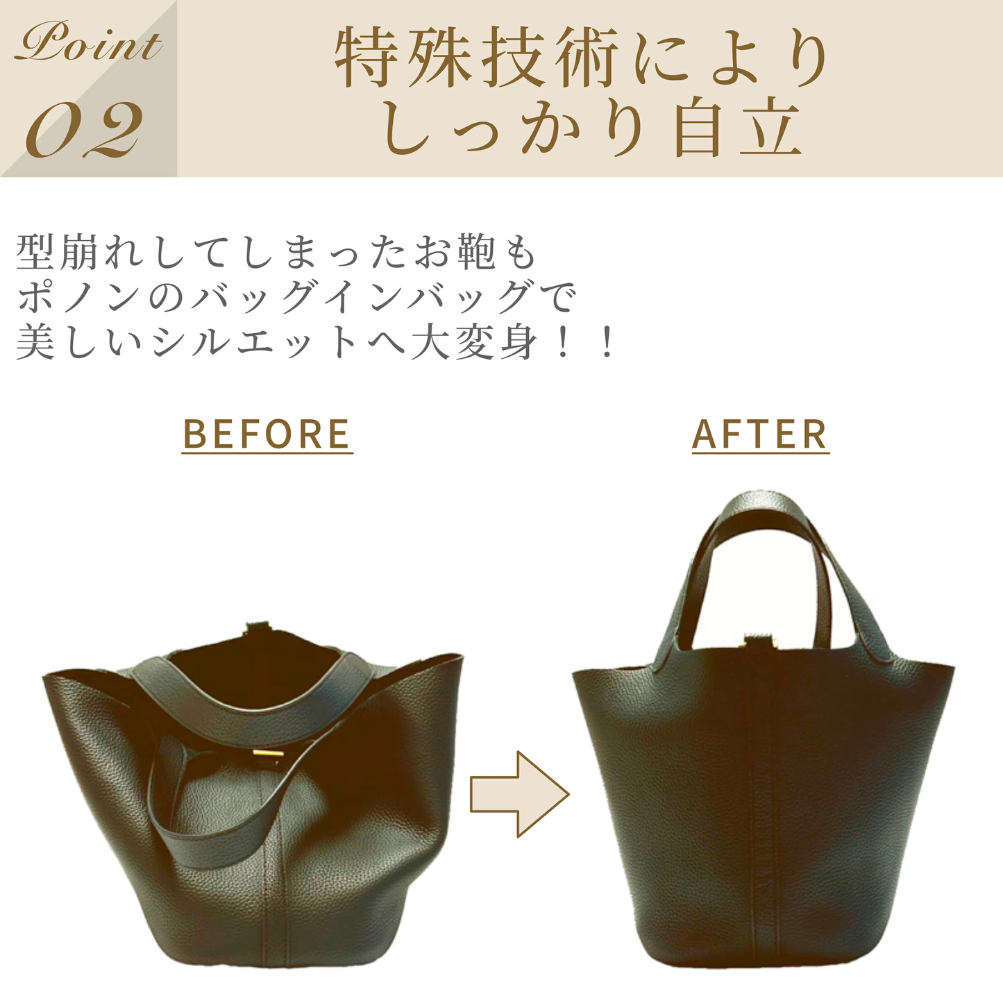 For HERMES(エルメス)スタンダード&スタンダード防水バックインバッグ ボリード27/31 カバセリエ31対応