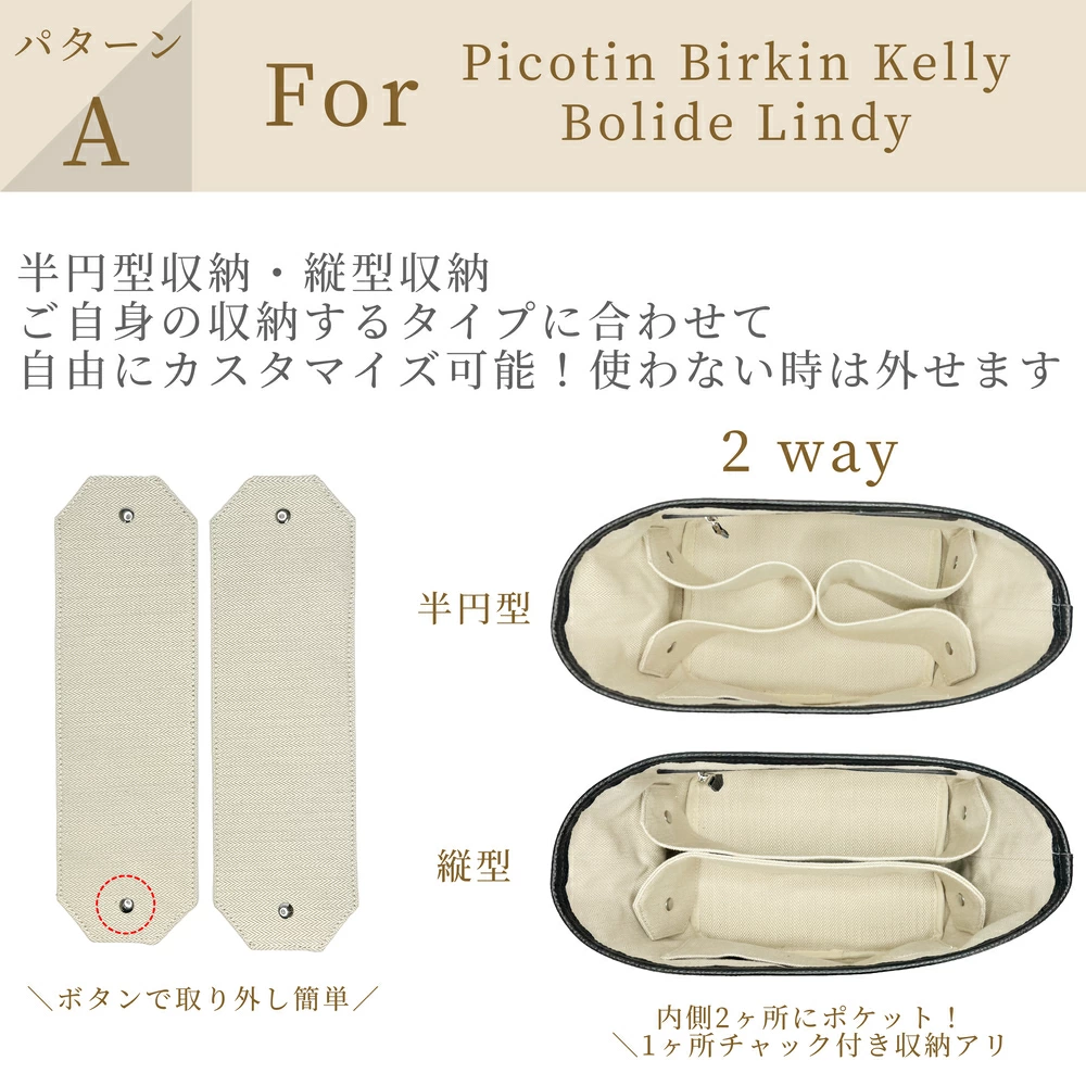 For HERMES(エルメス)スタンダード&スタンダード防水バックインバッグ ボリード27/31 カバセリエ31対応