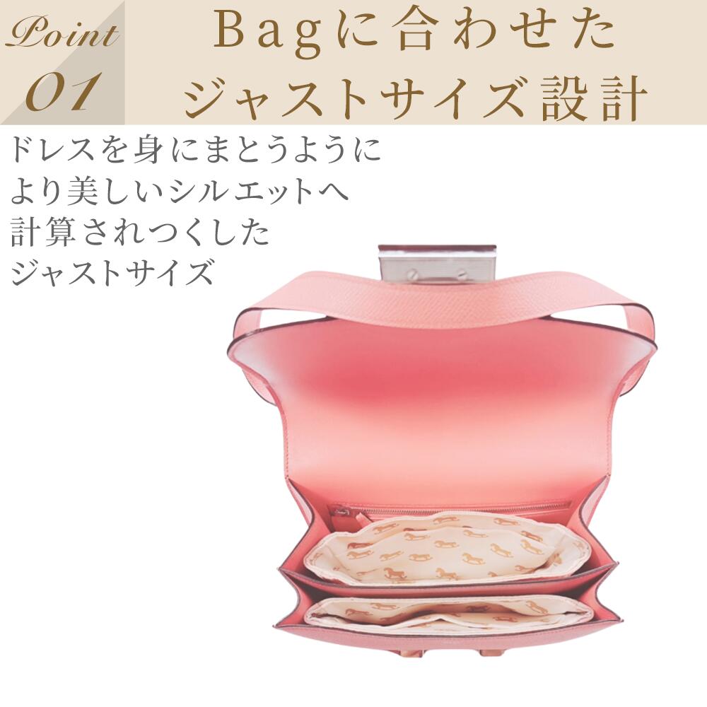 For HERMES（エルメス）馬柄防水バッグインバッグ コンスタンス24対応