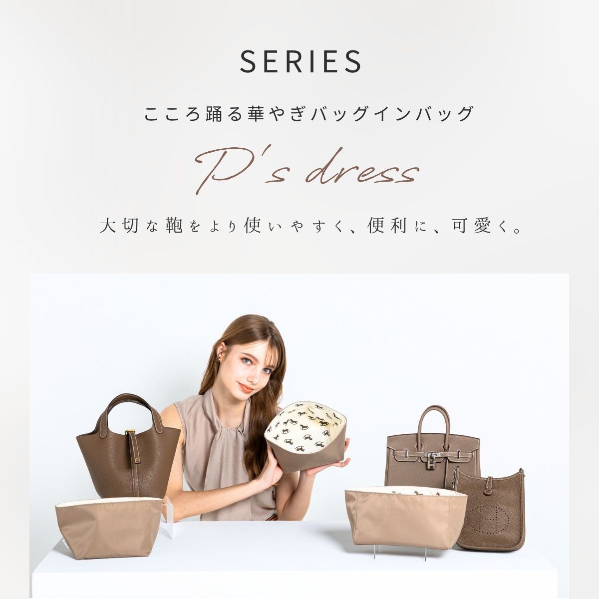 For HERMES（エルメス）防水馬柄バッグインバッグ ピコタンPM/MM対応