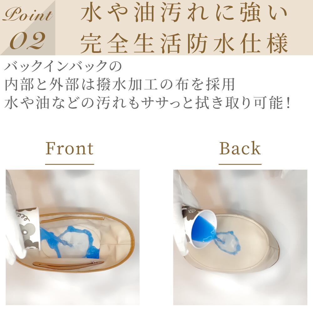 For LOEWE/CELINE（ロエベ/セリーヌ） カゴバッグ専用バッグインバッグ