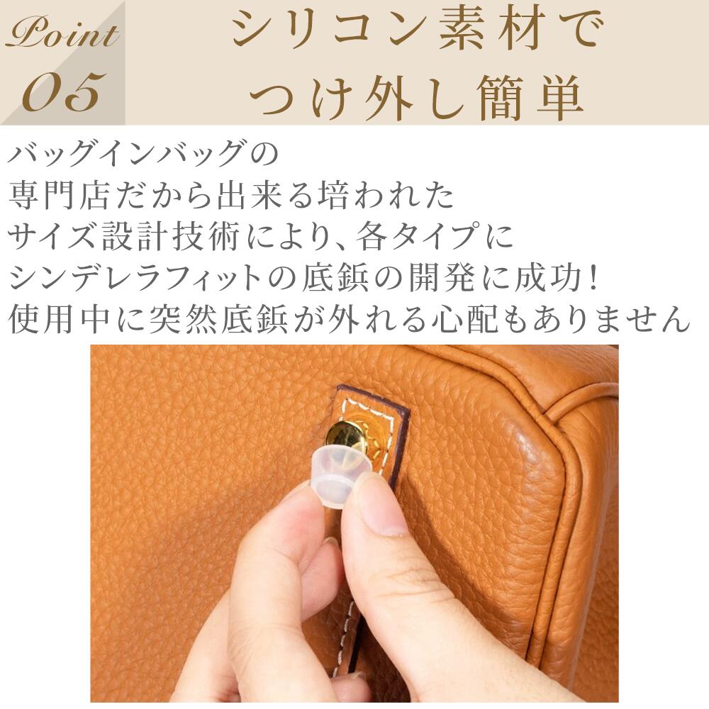 For HERMES（エルメス）KELLY/PICOTIN/BIRKIN/LINDY対応 底鋲カバー