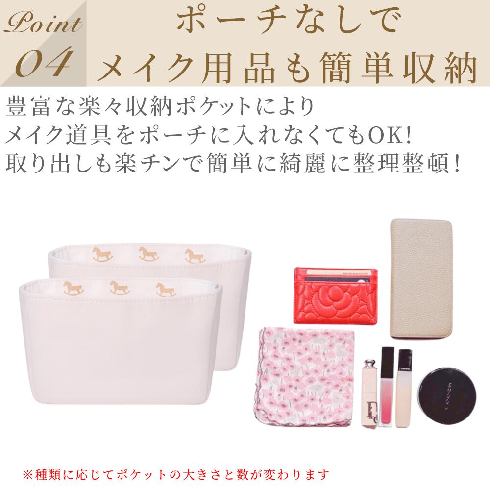 For HERMES（エルメス）馬柄防水バッグインバッグ コンスタンス24対応