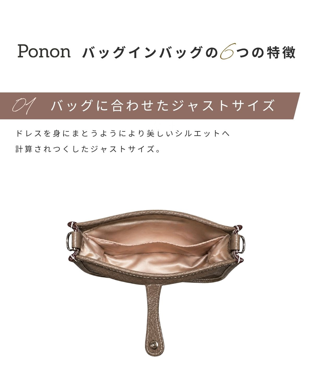 For HERMES（エルメス）シルク100％ 防水バッグインバッグ エブリンTPM/PM対応