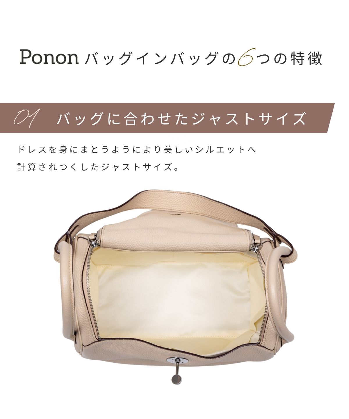 For HERMES（エルメス）シルク100％ 防水バッグインバッグ リンディ26対応