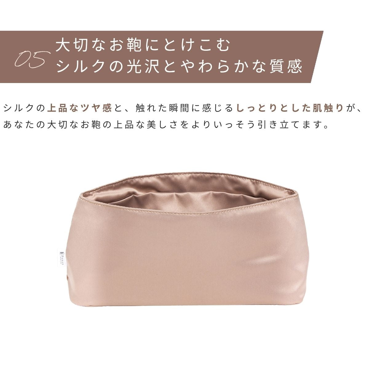 For HERMES（エルメス）シルク100％ 防水バッグインバッグ ボリード25/31　対応
