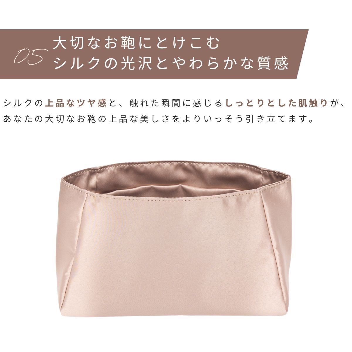 For HERMES（エルメス）シルク100％ 防水バッグインバッグ　ケリー25対応
